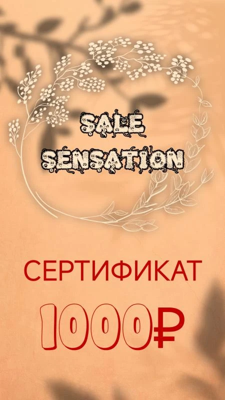 🔥🔥🔥Розыгрыш сертификата в Яндекс Маркет номиналом 1000₽.