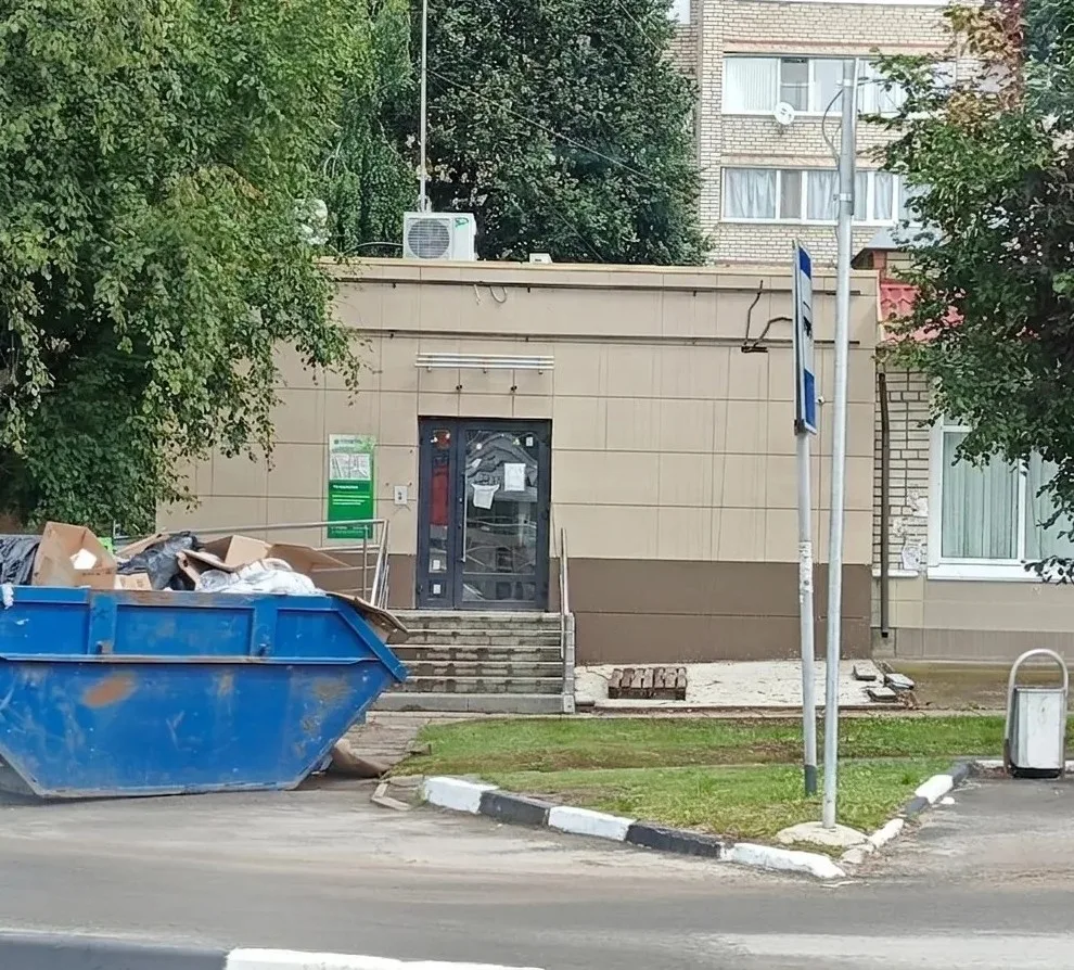 Неужели приступили к ремонту Сбера во Втором?😃 Какие-то движения начались: отмостку делают, мусор в