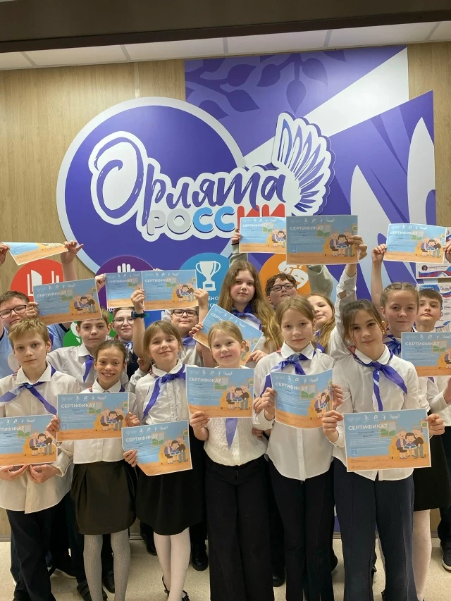 Орлята 4 «А» класса успешно завершили трек «Орлёнок — Хранитель исторической памяти». В...
