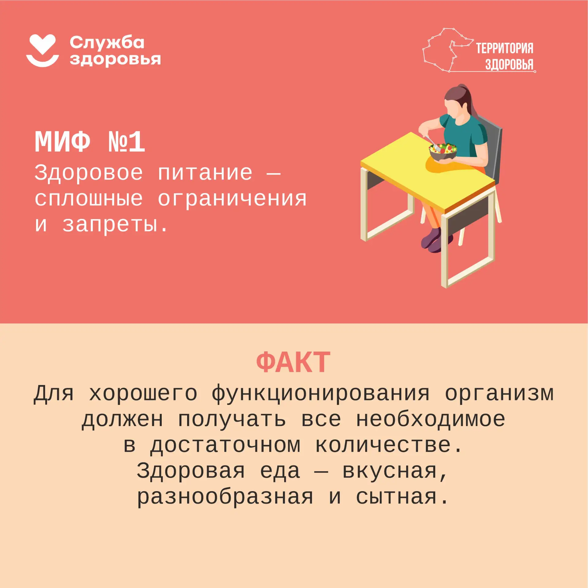 📅Неделю с 6 апреля по 12 апреля 2026 года Министерство здравоохранения Российской Федерации объявило