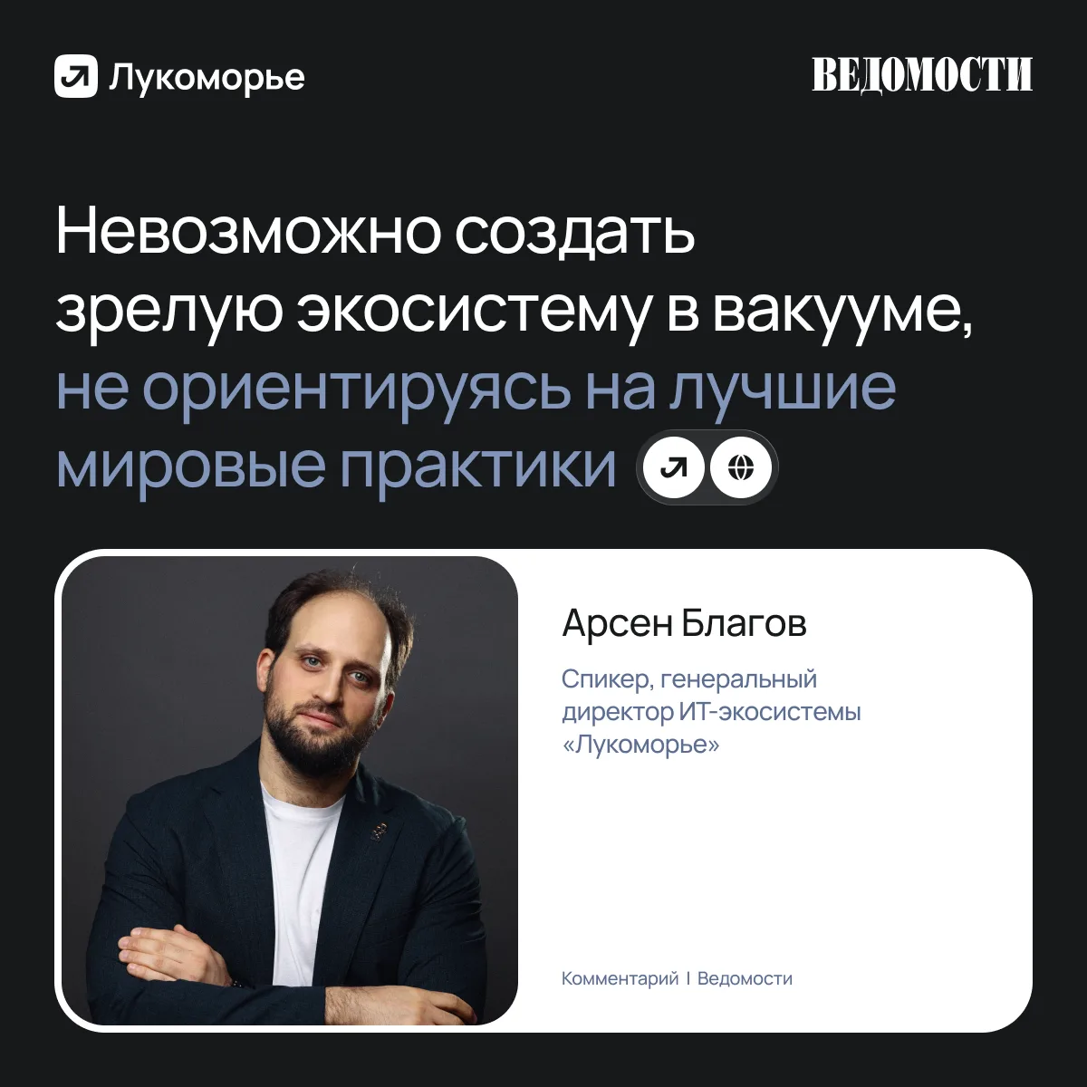 🏋‍♂️ Импортозамещение — это шаг назад или основа для будущего развития?