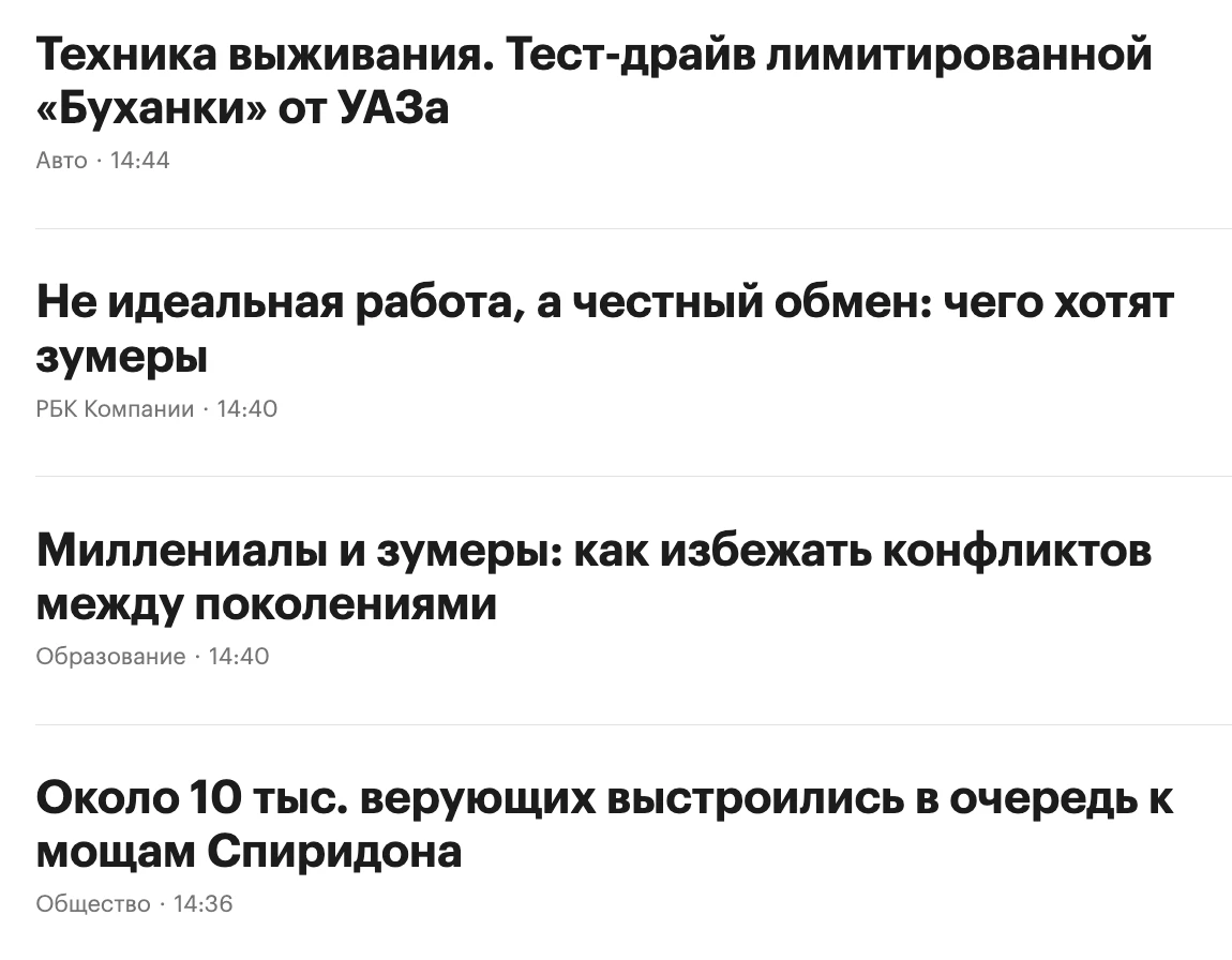 Может, не так уж и плохо, когда разные поколения интересуются разными вещами. @banksta