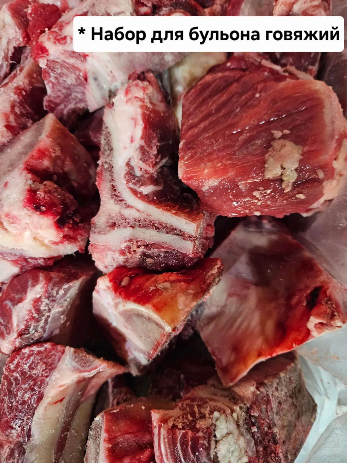 ✅️Мясо уже в магазине 🥩
