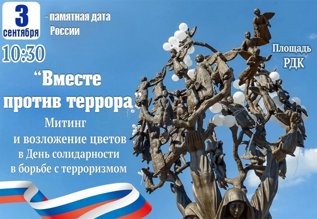 Дорогие жители и гости села Еткуль!