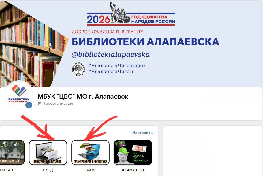 ❗Онлайн-возможности библиотеки