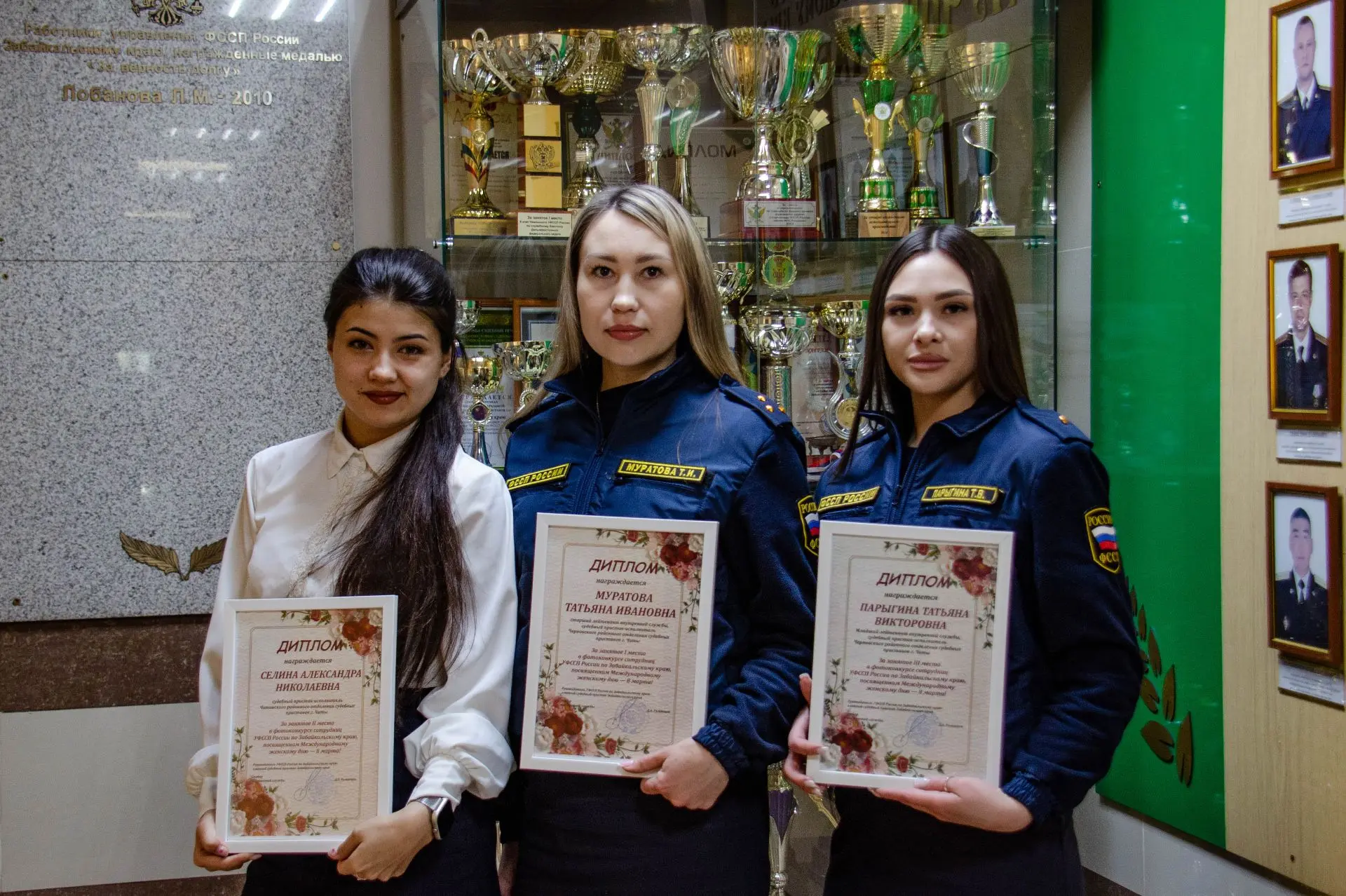 Победительниц праздничного фотоконкурса выбрали среди сотрудниц УФССП Забайкалья  В преддверии Между