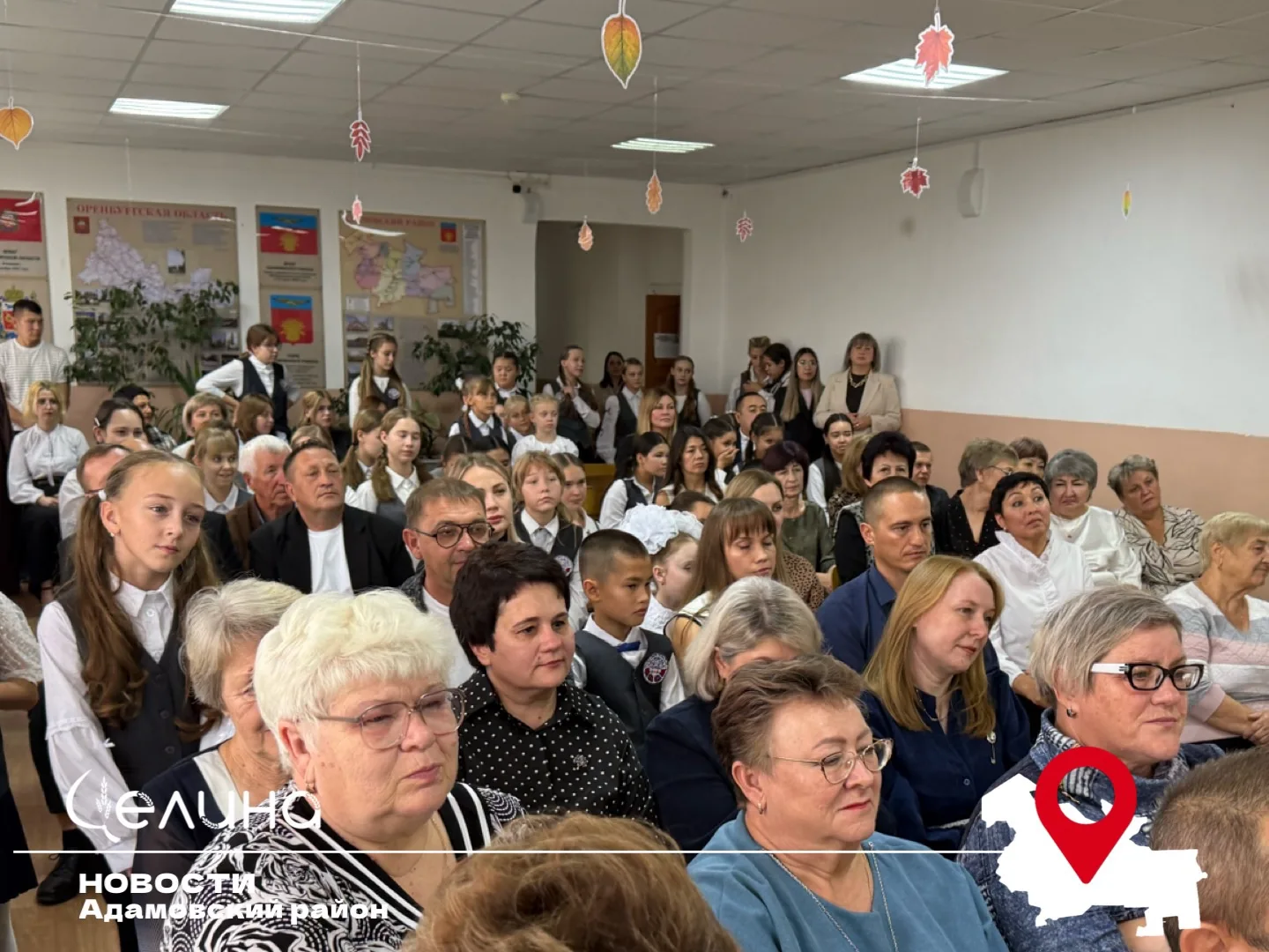 В Адамовке Оренбуржья прямо сейчас празднуют 60-летие второй школы