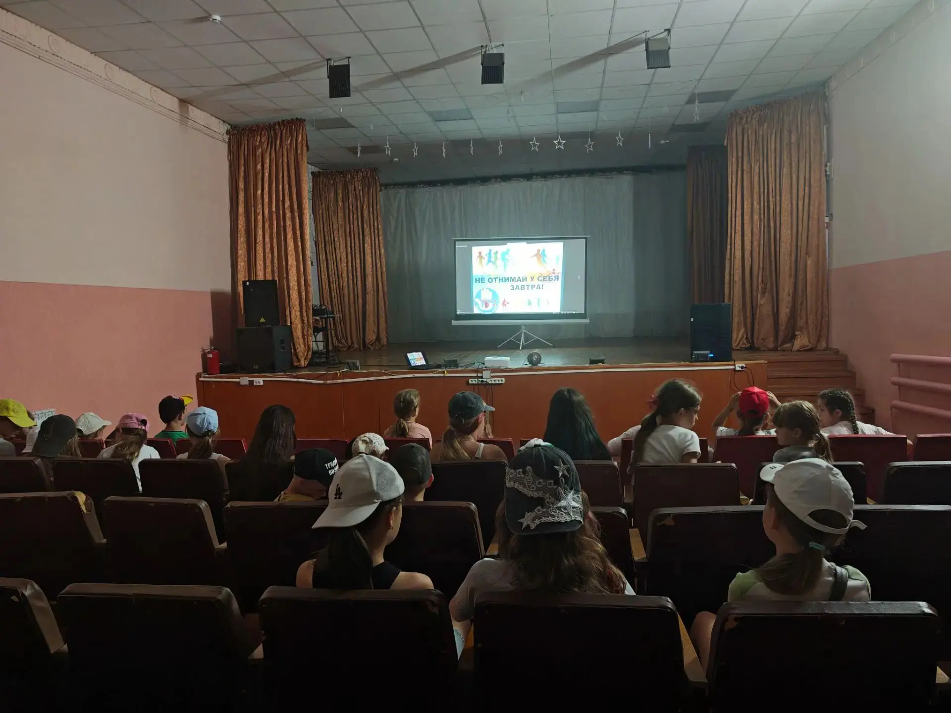 В МКУК "КДЦ с. Казинка" состоялся показ документального фильма "Не отнимай у себя завтр...