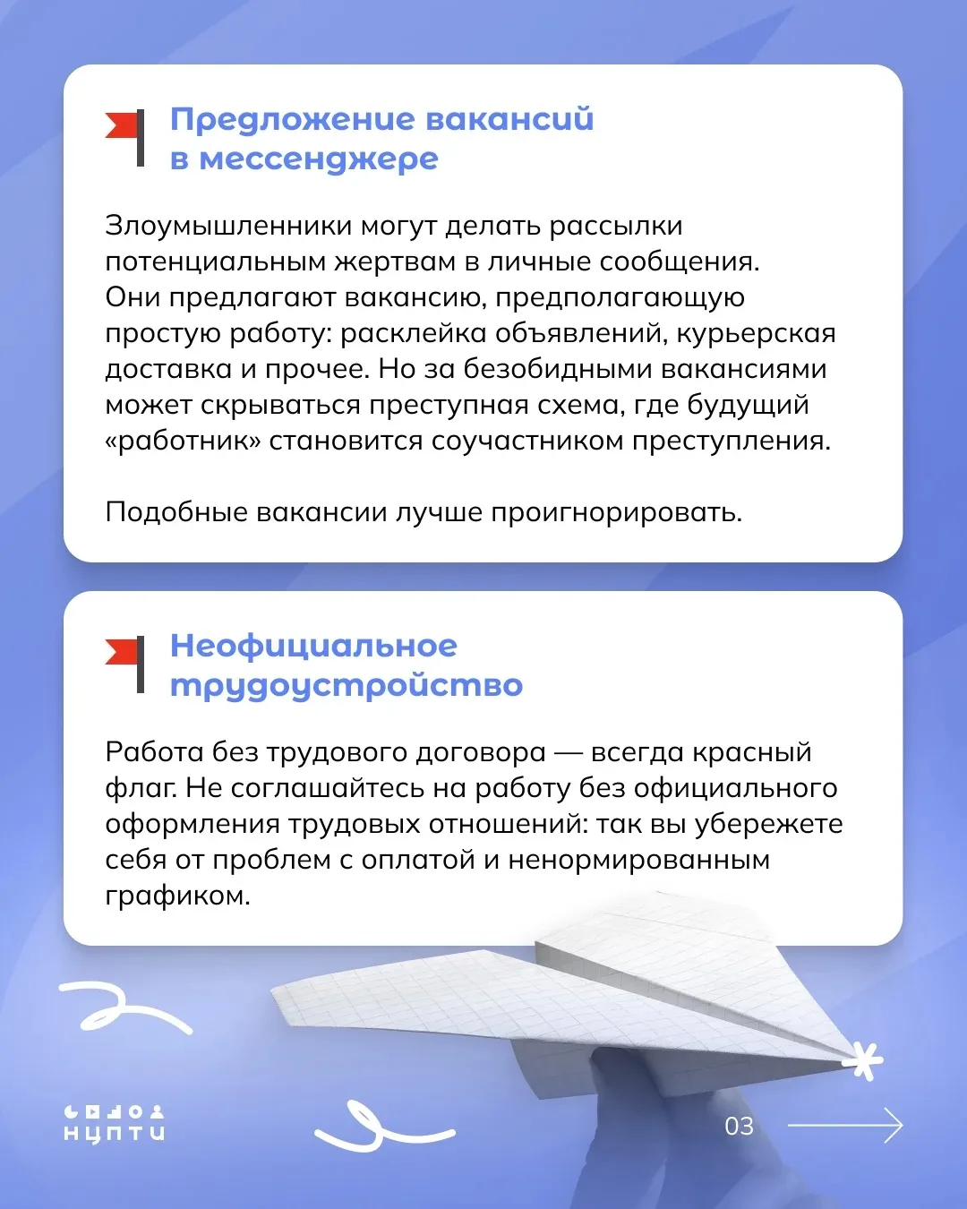 Как заработать на новый компьютер и не попасть в неприятности?