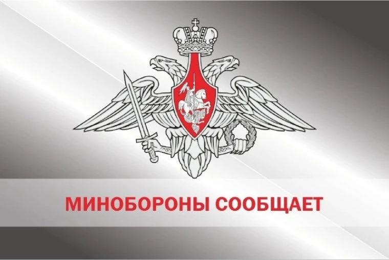 В течение прошедшей ночи с 20.00 мск 3 октября до 8.00 мск 4 октября дежурными силами П...