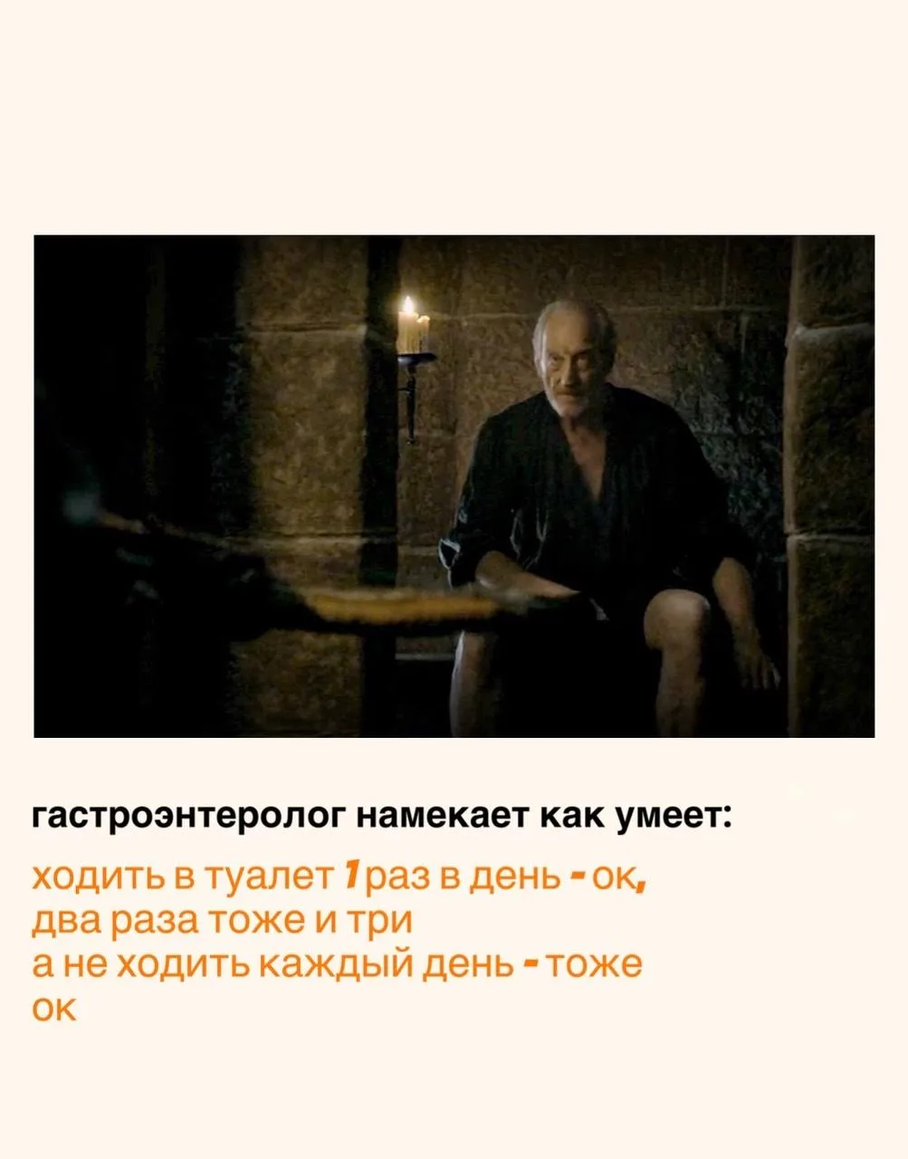 Гастроэнтеролог намекает как умеет: памятка на все случаи жизни  🦆 Идеальный стул имеет форму колбас