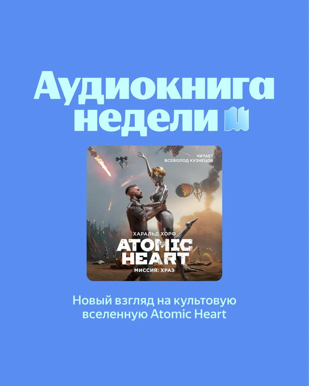 Сегодня ХРАЗ получил доступ к массиву...