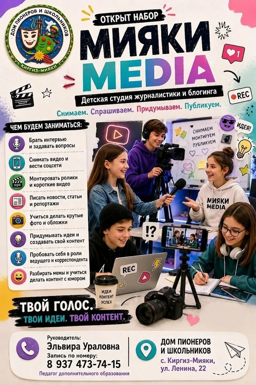Дорогие родители и ребята!