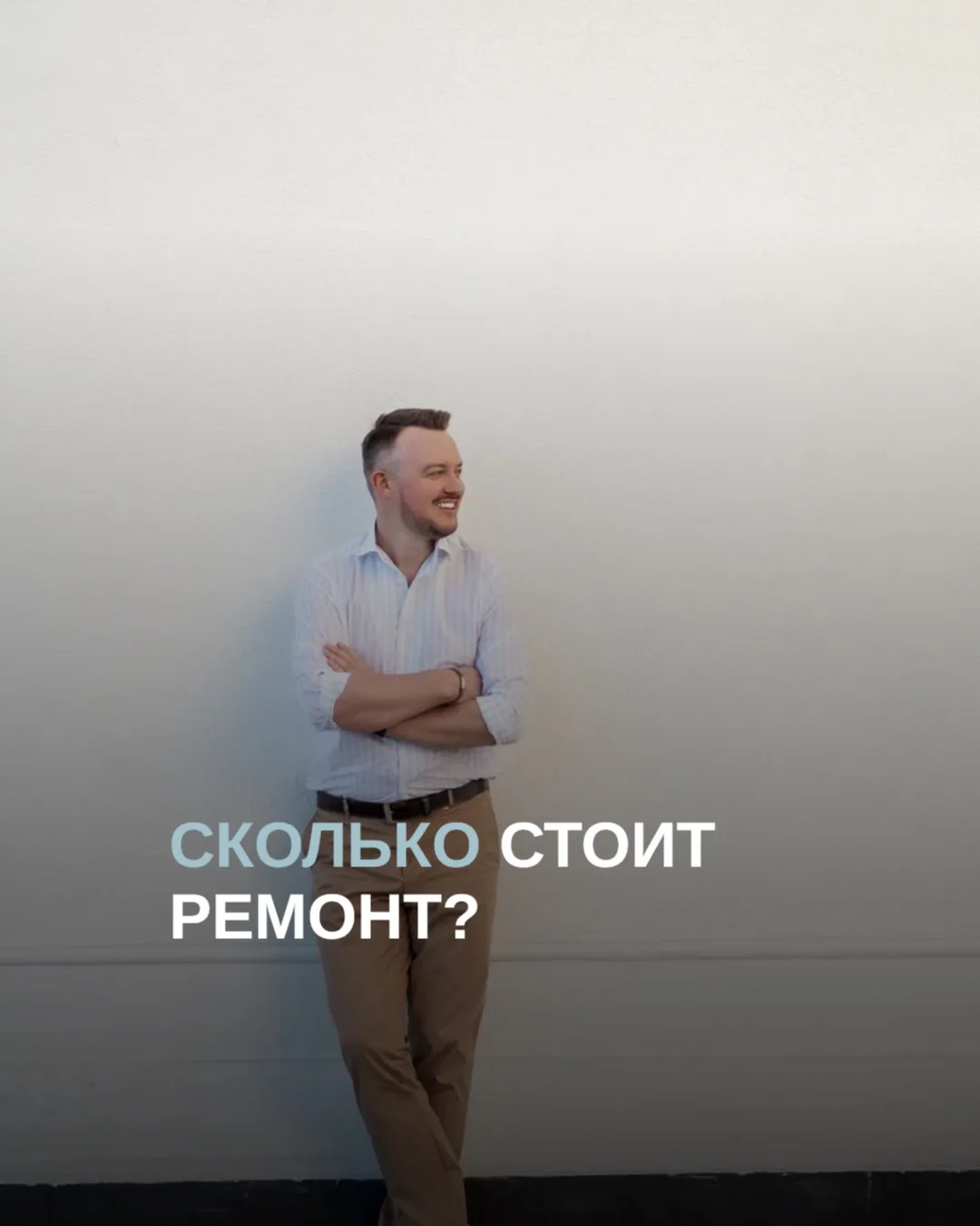 При поломке аппарата первым обычно задают вопрос: сколько стоит ремонт?