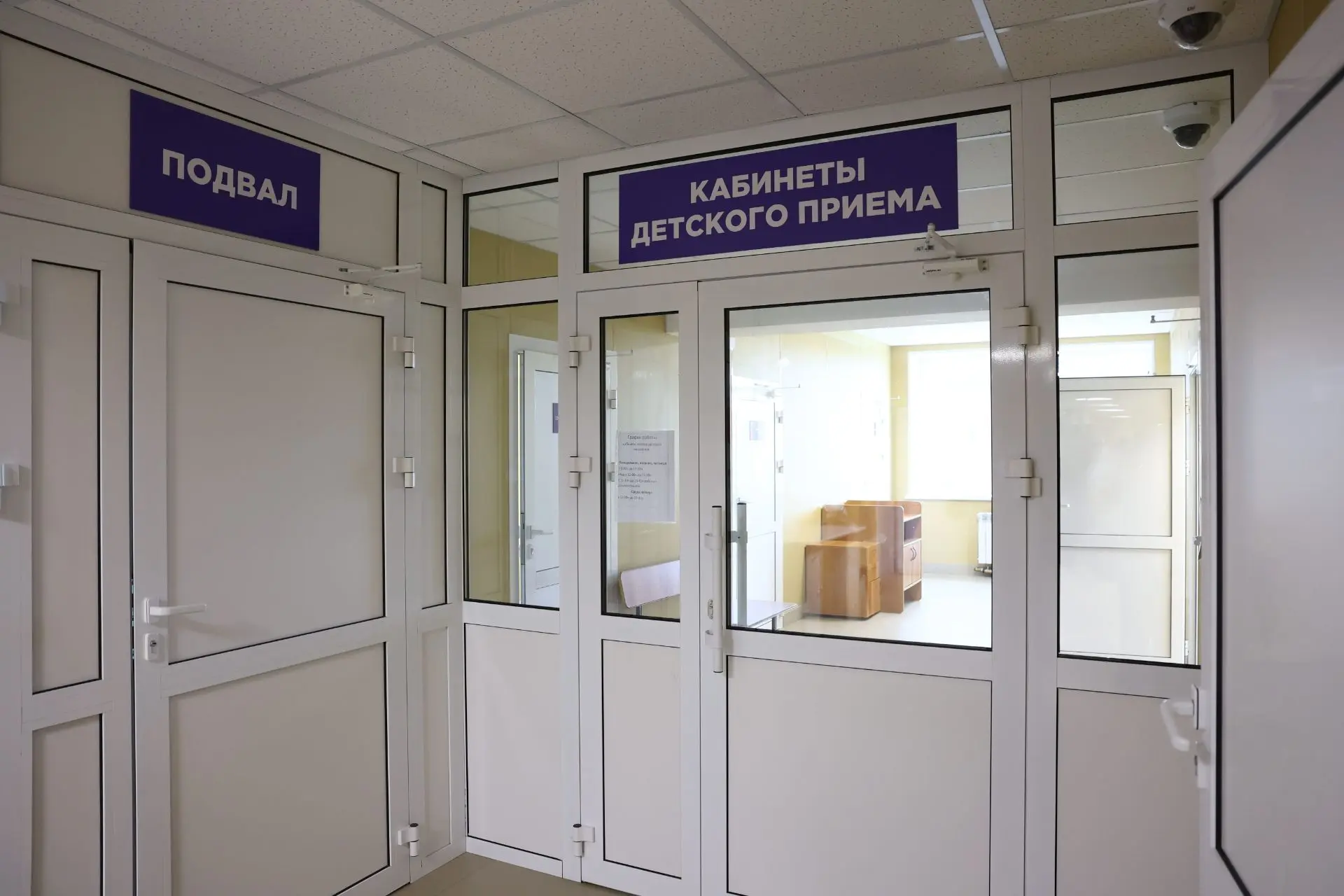 🏥 В селе Кундравы работает врачебная амбулатория, отремонтированная по народной программе Единой Ро