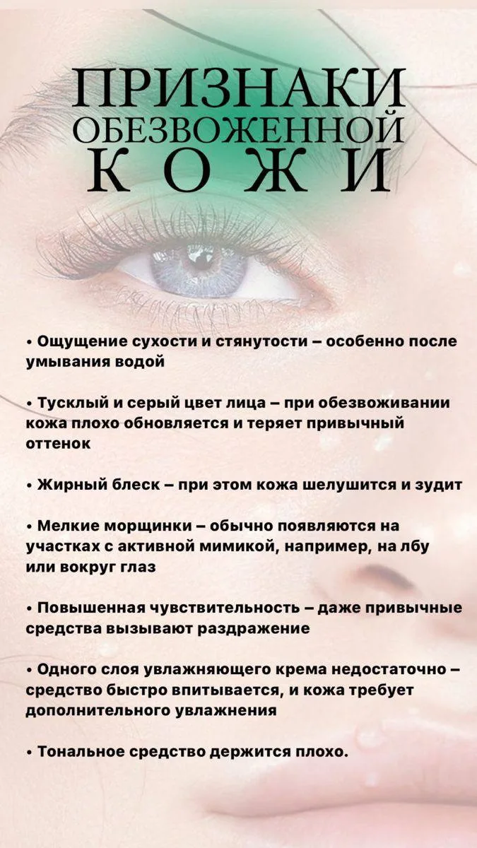 Бери на заметку!😉  Твой косметолог