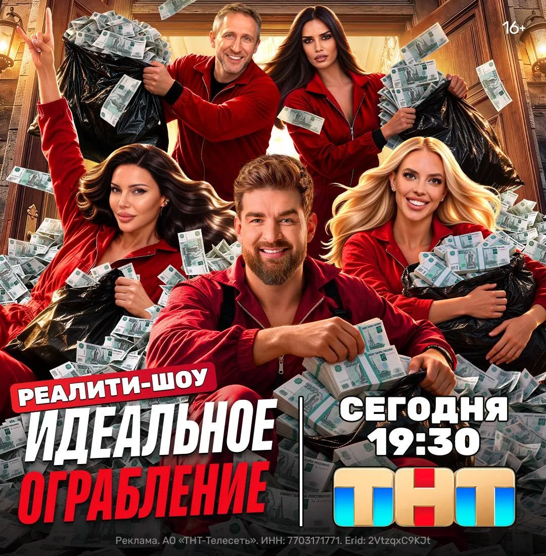 Сегодня 19:30 ТНТ Сегодня 19:30 ТНТ Сегодня 19:30 ТНТ Сегодня 19:30 ТНТ Сегодня 19:30 Т...