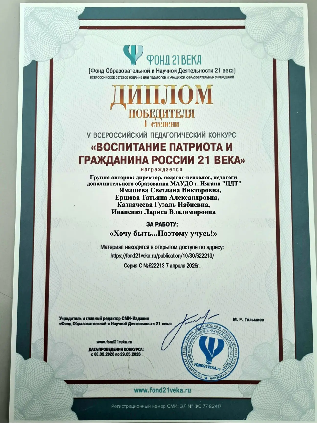 Ура! У нас  отличные новости!🫶