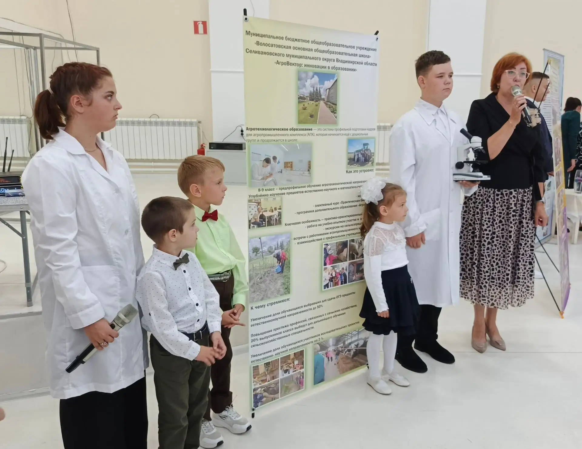 Наши юные аграрии на Августовской конференции!