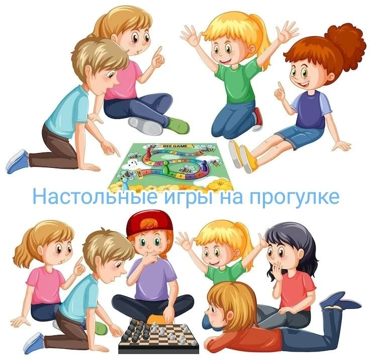 Настольные игры на летней прогулке помогают ребятам  подготовительной к школе группе "К...