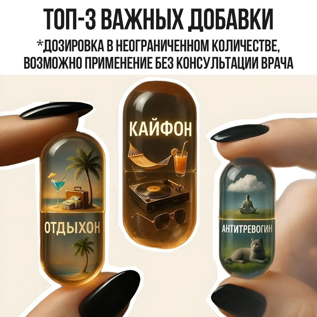 👉 Приколыч / переслать / подписаться