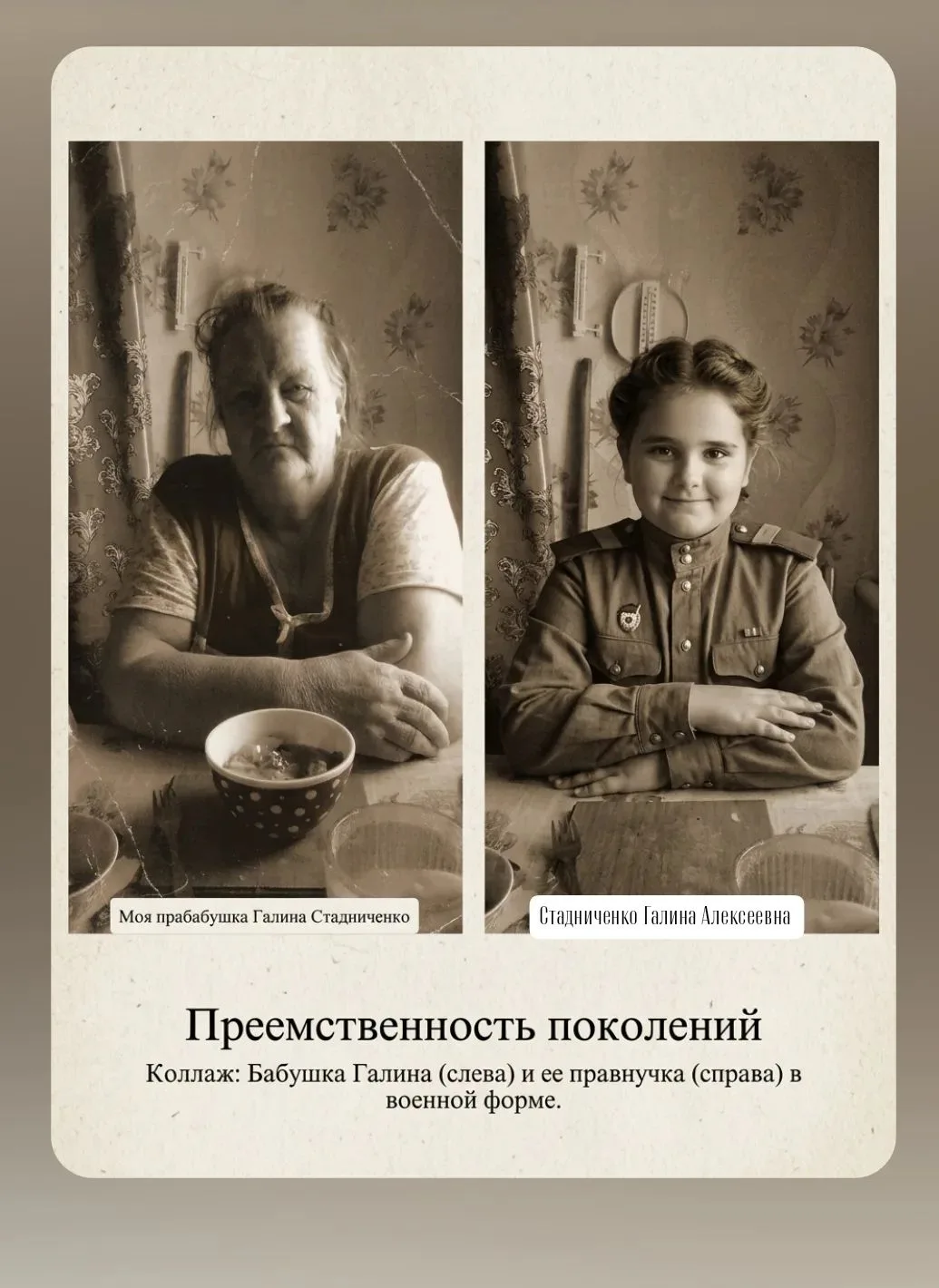 Спасибо бабушка за теплоту твоих рук ,за любовь и заботу, что дарила нам. У моей бабушк...