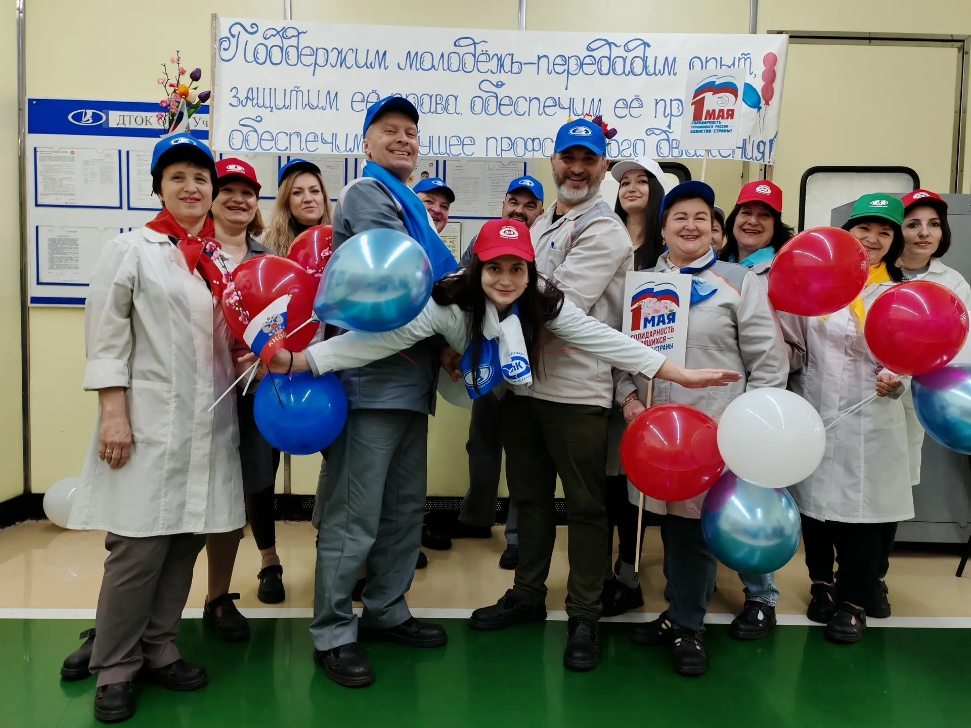 💥 Дорогие наши участники конкурса «Первомай начинается с профгрупп», у нас для вас замечательная нов