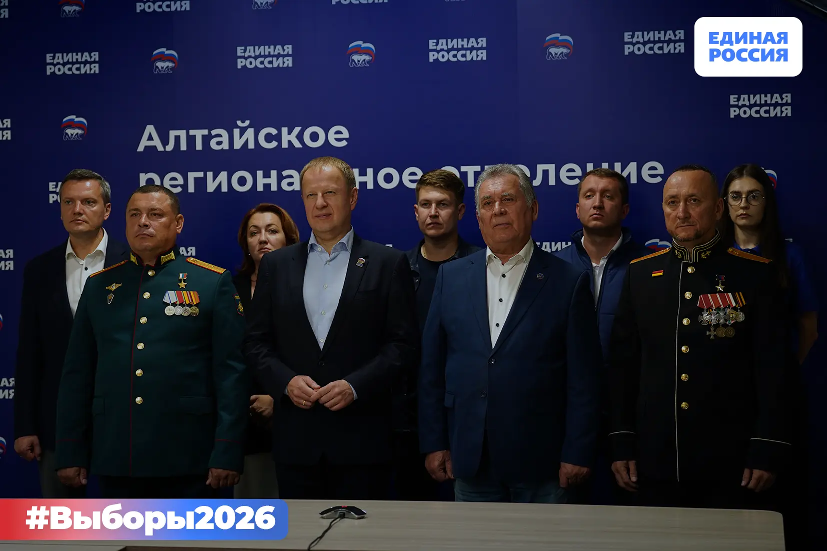 🙌🏼 Виктор Томенко: Жители Алтайского края в непростых условиях проявили политическую ...