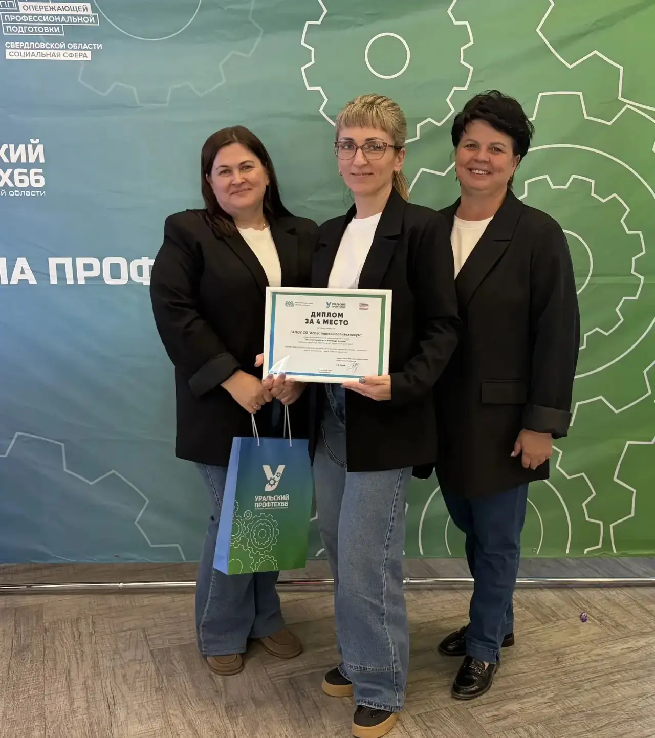 21.05.2025 на площадке Свердловского областного педагогического колледжа прошел региона...