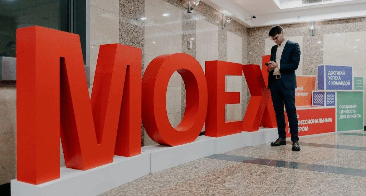Мосбиржа планирует открыть отдельный депозитарий для хранения и учёта криптовалют, сообщает РБК. Это
