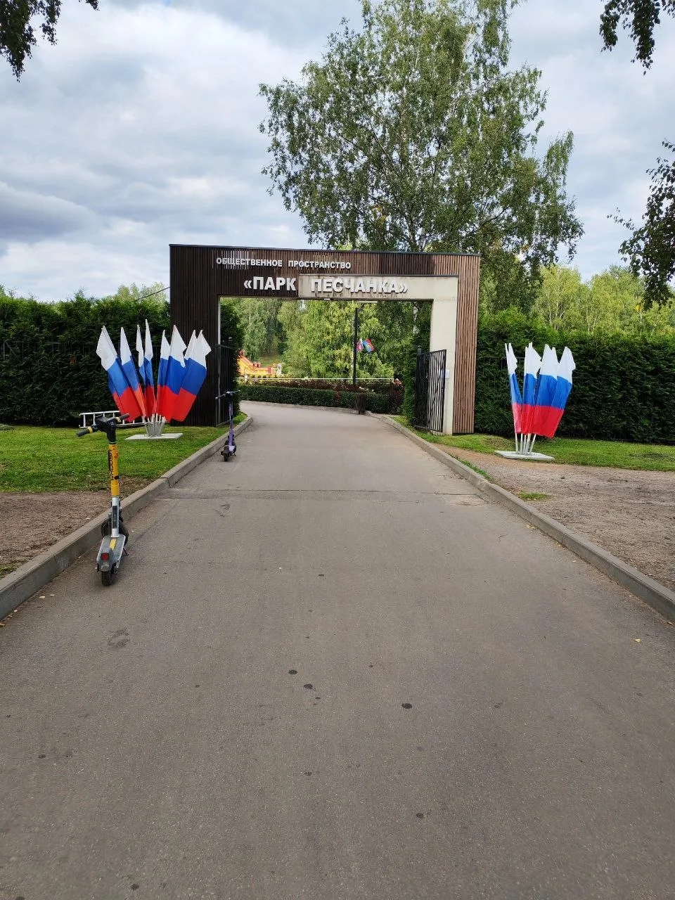Песчанку во всю готовят к празднику 🎉