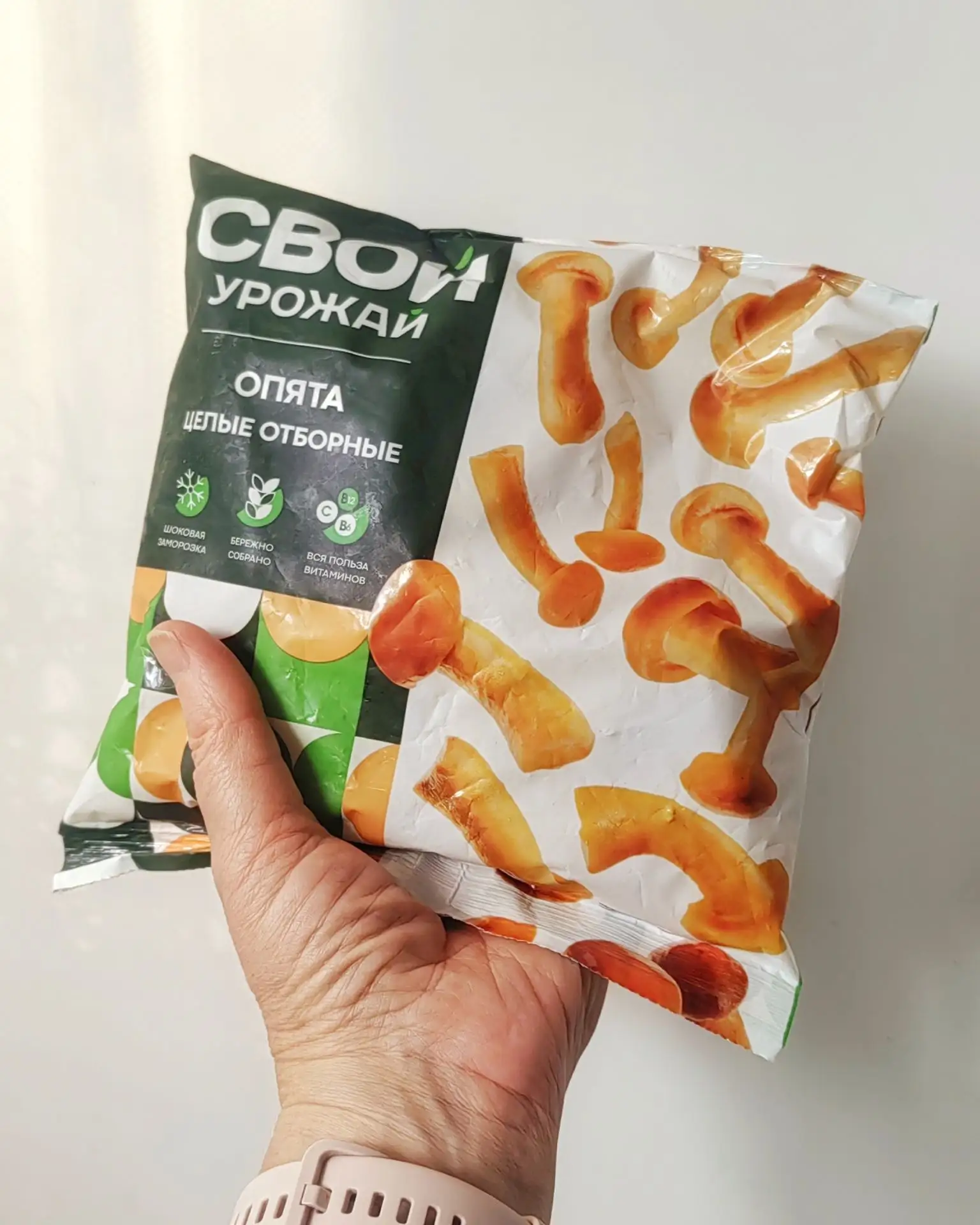 Узнала, как сделать грибы биодоступными почти до 100%, и это очень просто 👌