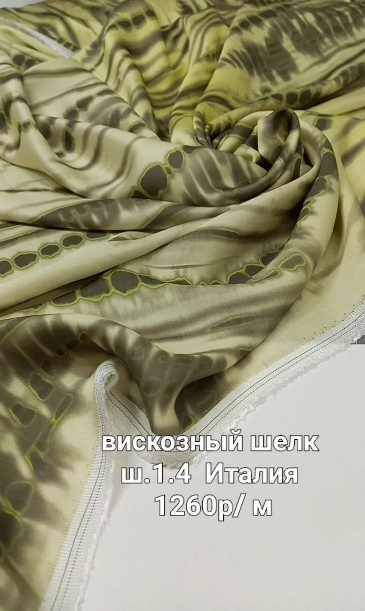 https://iimax.ru/raznoloskut7 для связи