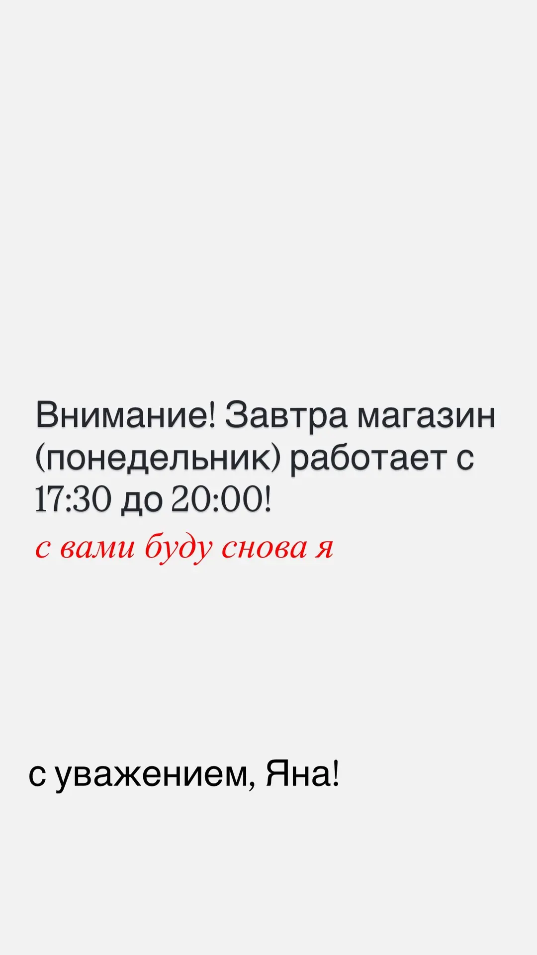 Это касается Георгиевска!