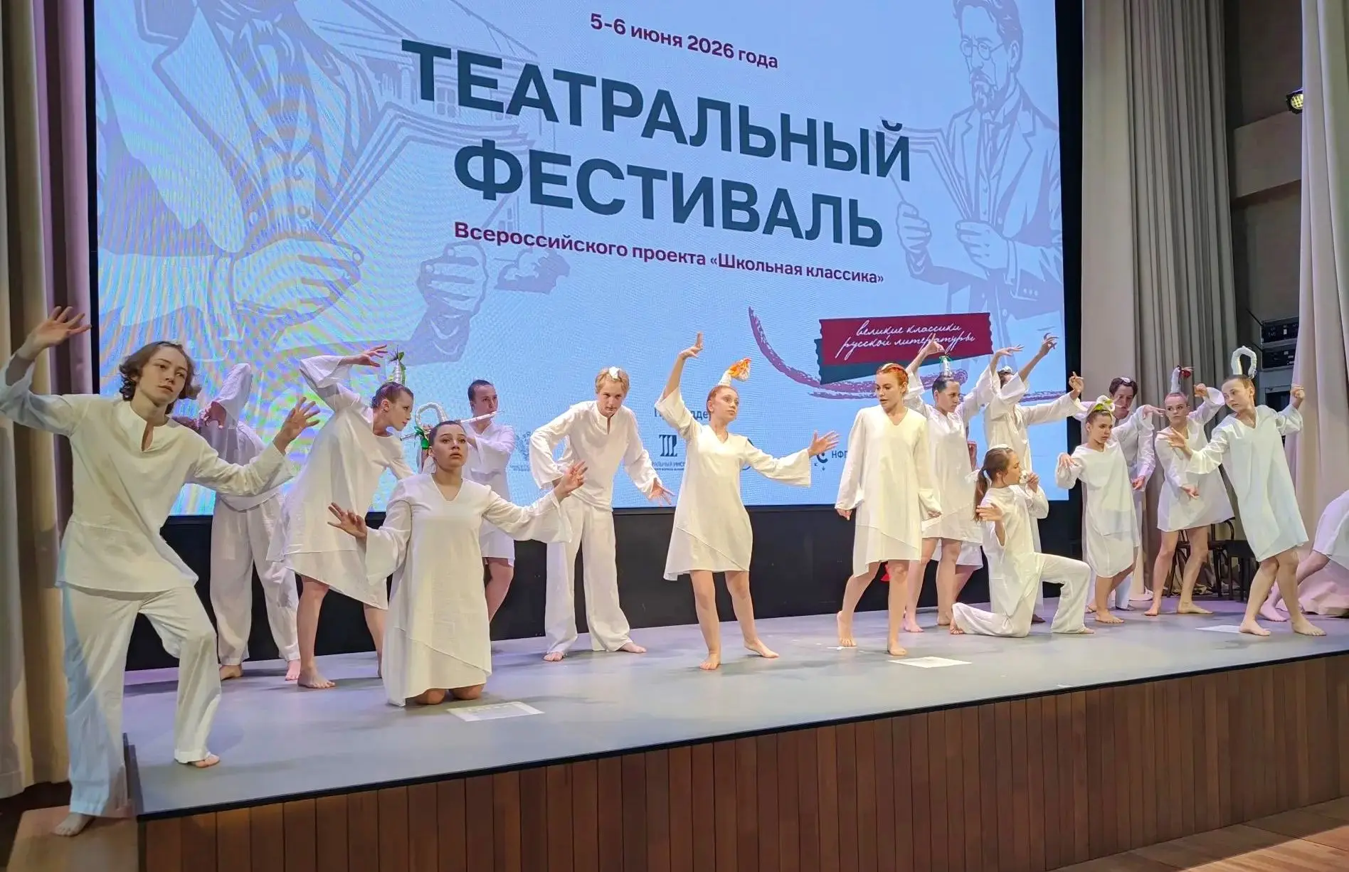 5  июня  сцена Севастопольской  детской  школы искусств  стала одной из площадок Всерос...