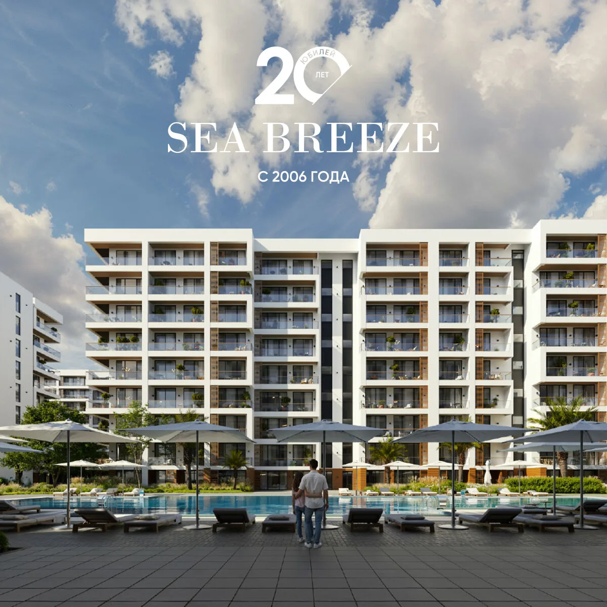 Инвестиции в премиальную недвижимость Sea Breeze в Баку