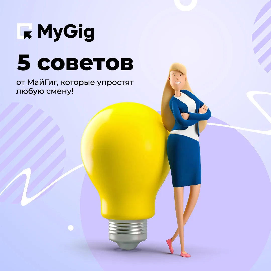 😳 «Я отменил 5 смен подряд, пока не понял одну вещь...»

Друзья, хотим поделиться историей, которая