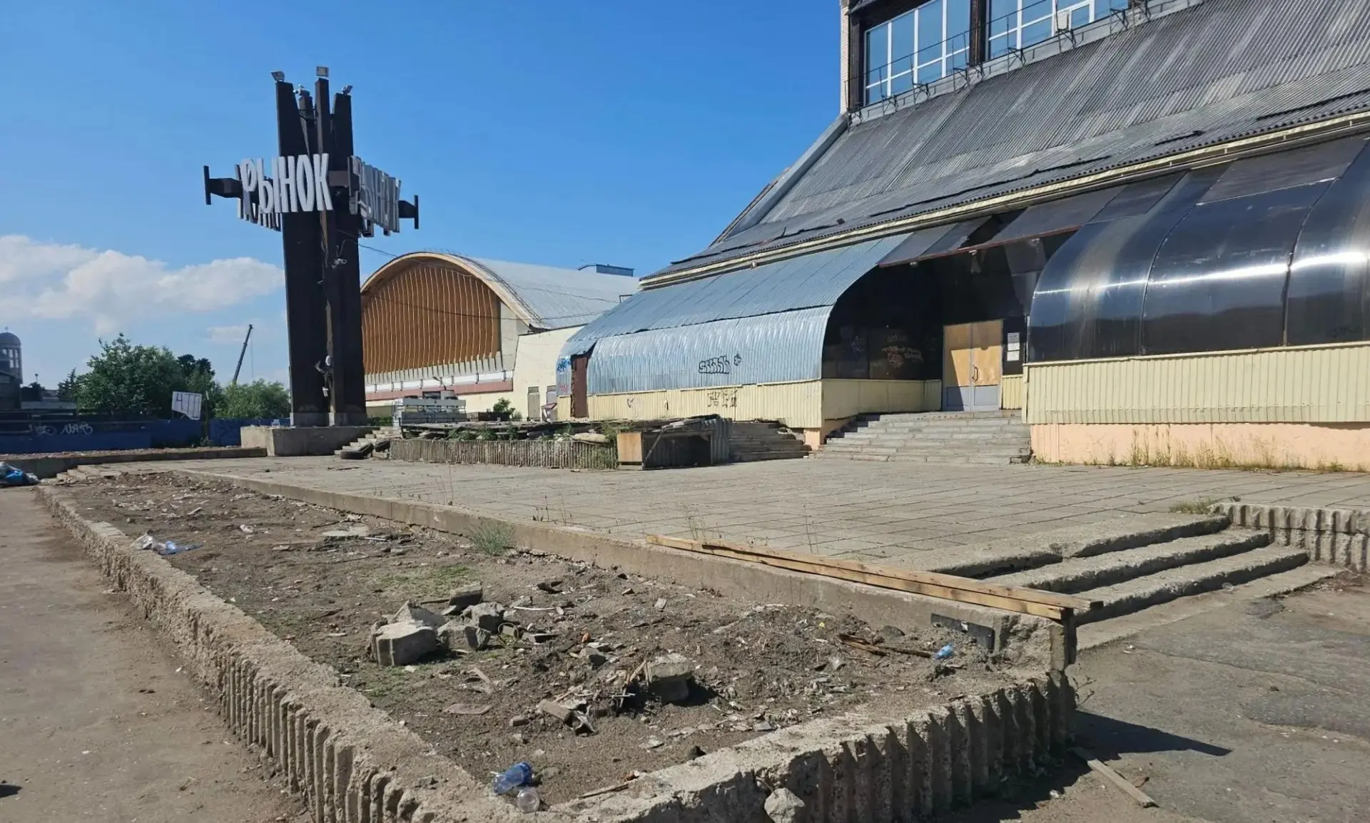 🏚️ Никаких решений по зданию бывшего центрального рынка в Архангельске пока не принято.

Владелец з