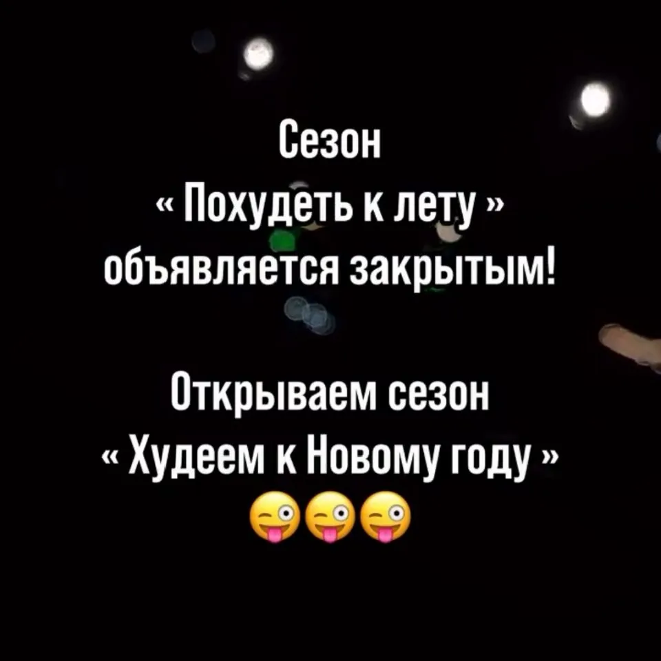 😉😉😉