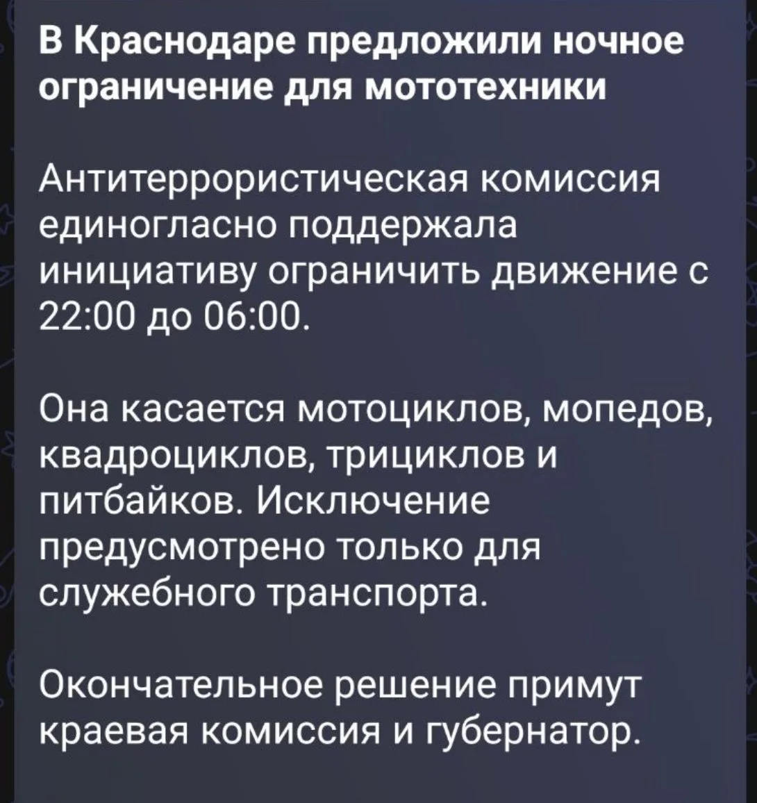 Подпишись на 🇷🇺 ГОЛОС СВО в Мах 👇