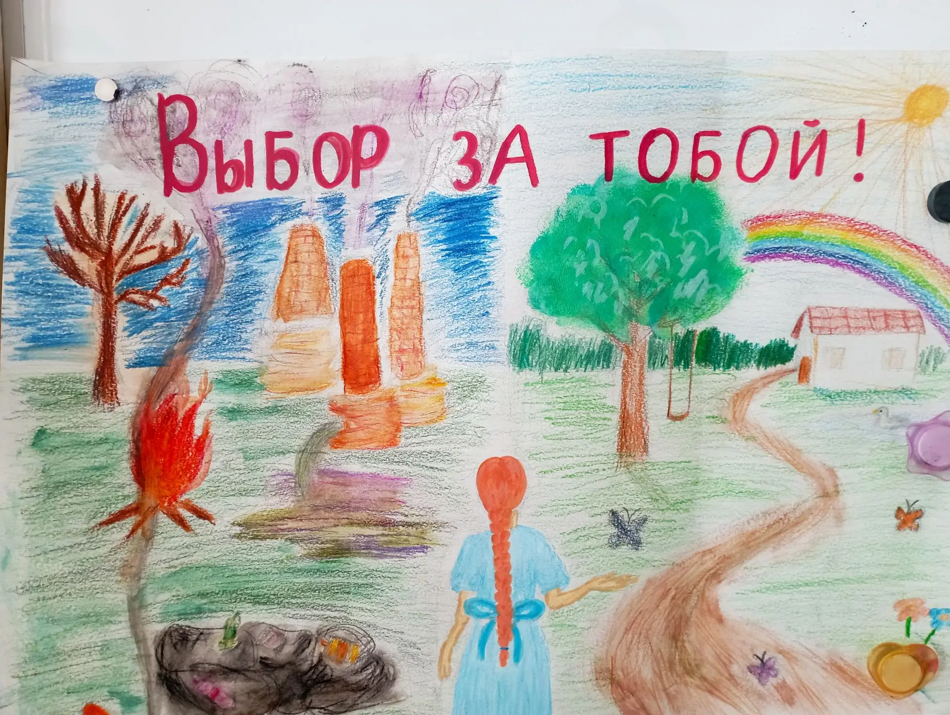 📢ИТОГИ Муниципального этапа Всероссийского экологического форума