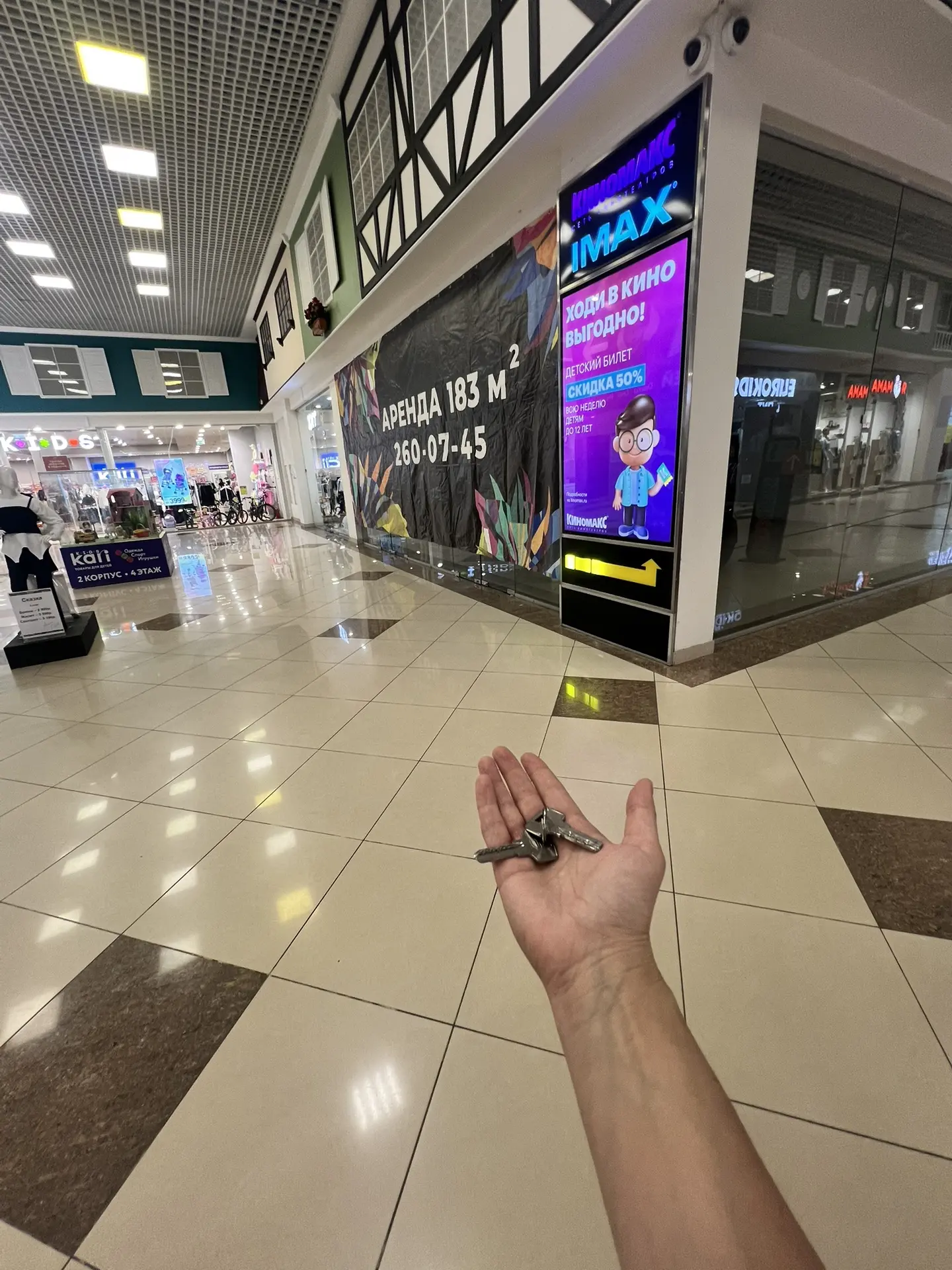 Доброе утро друзья!