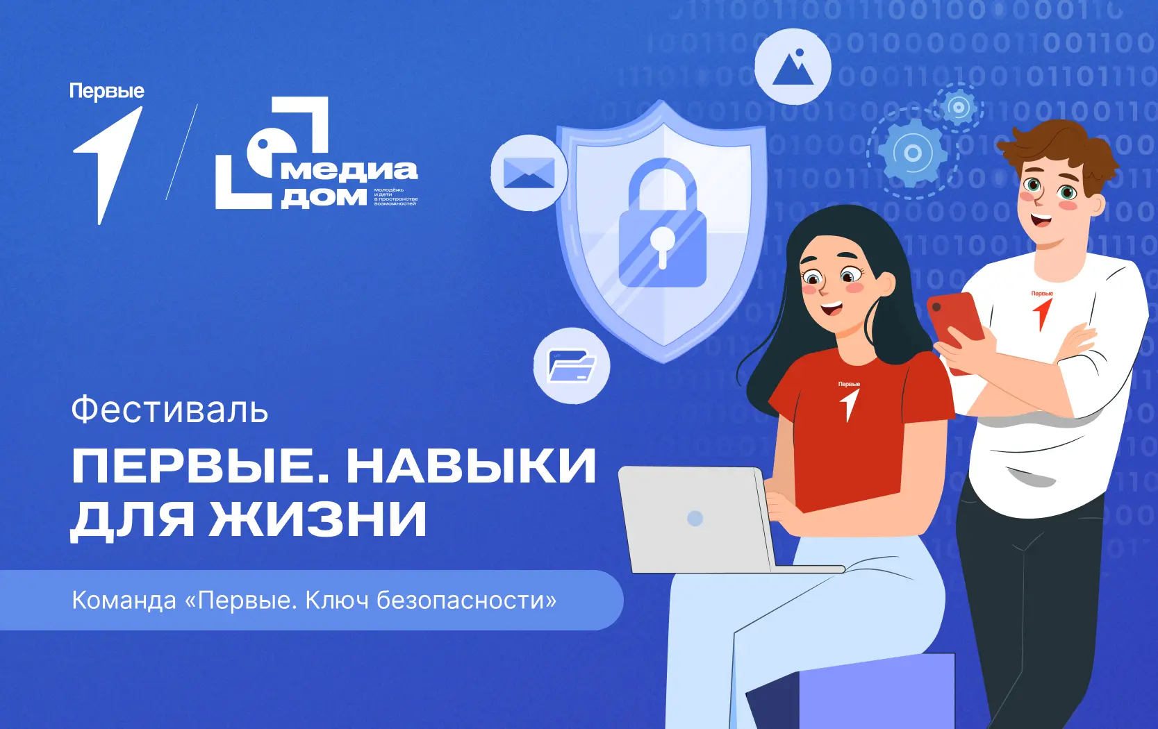 Как защититься от мошенников, распознать дипфейк, создать крутой цикл полезных и популя...