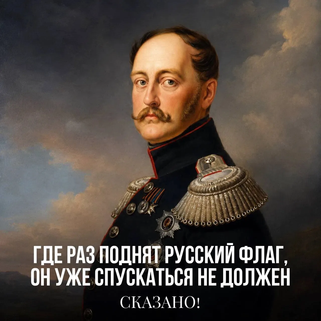 В День Государственного флага России уместно вспомнить не только стихи, но и точные, ве...