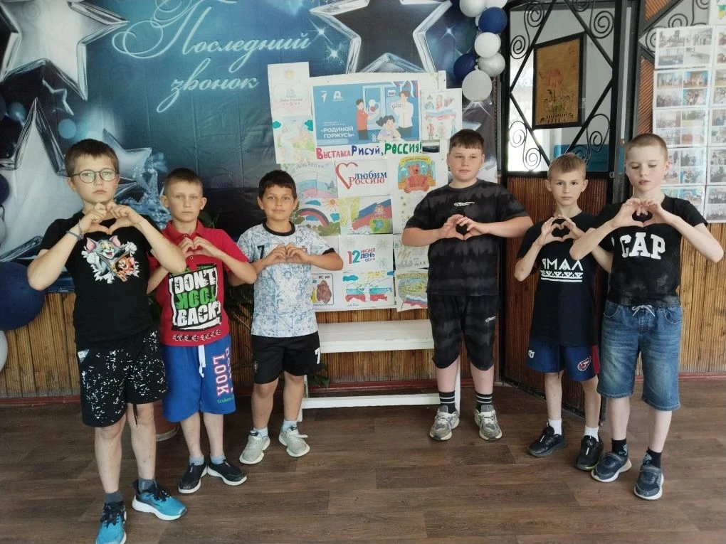 Всероссийская акция «Родиной горжусь» в пришкольном лагере «Дружный» 🇷🇺

В преддверии празднования