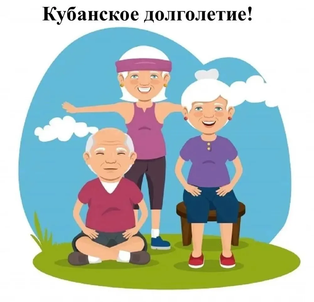 ✨ Уважаемые жители Брюховецкого района! ✨