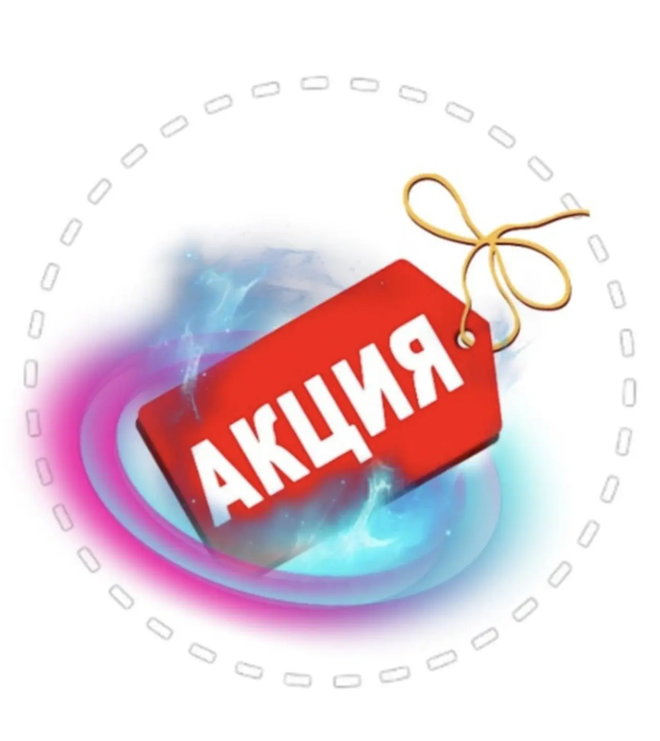 АКЦИЯ🧸АКЦИЯ🧸АКЦИЯ🧸