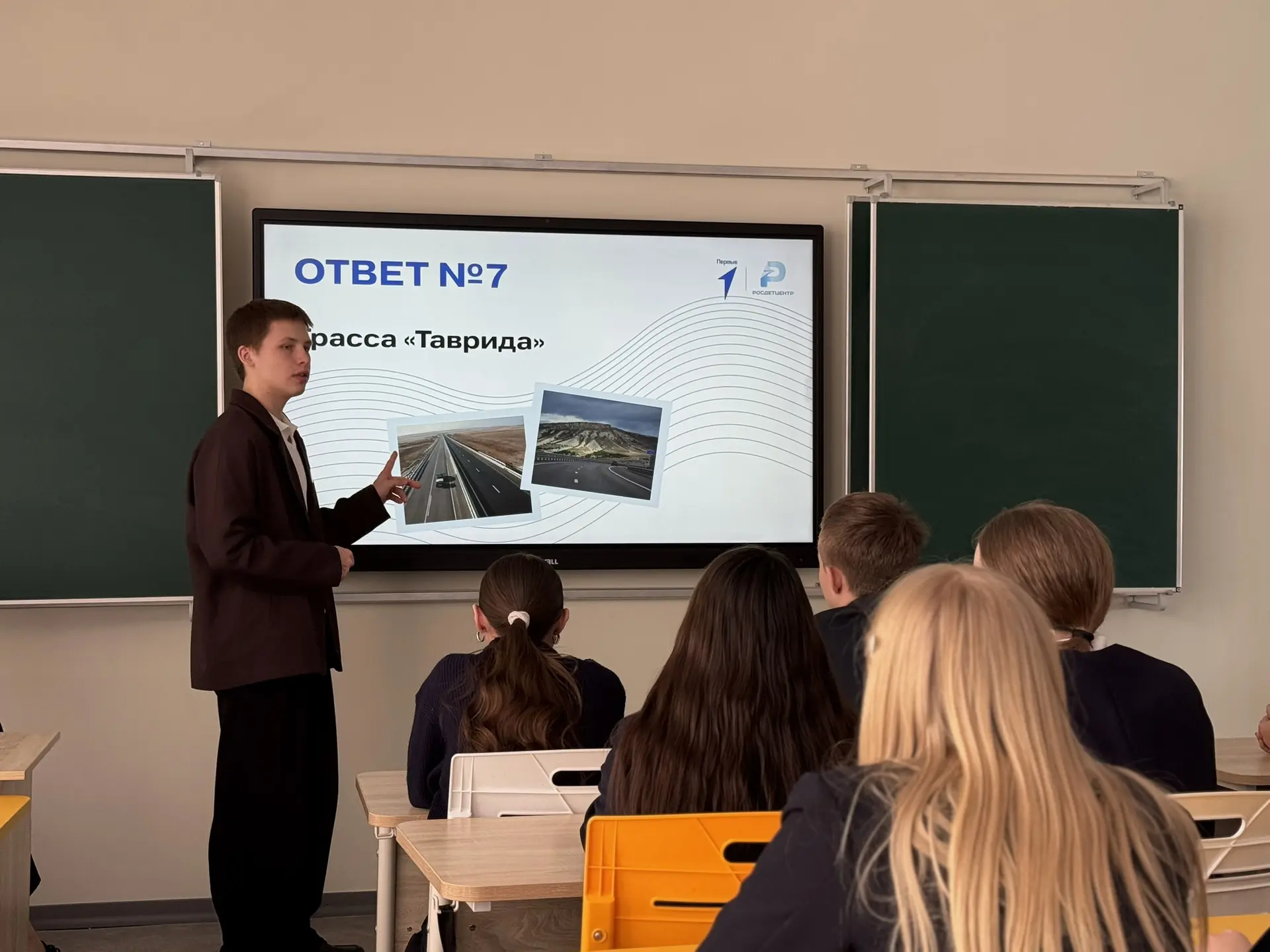 Одна страна - одна история!   Сегодня в нашей школе для активистов прошла увлекательная викторина «О