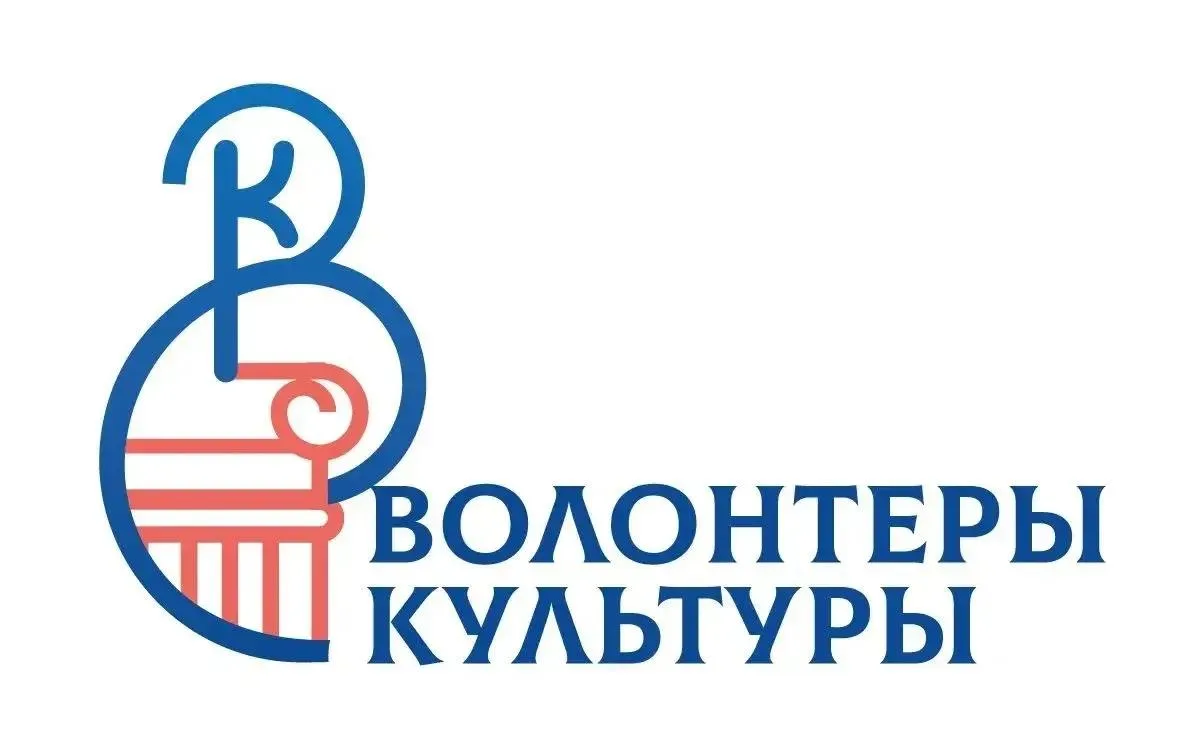 Уважаемые славгородцы!

Всероссийское общественное движение «Волонтеры культуры» запускает акцию «Из