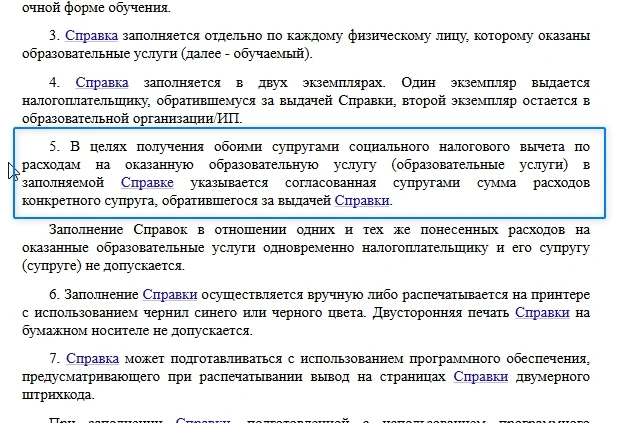 ❗Очень часто поступают такого рода вопросы:  ❓Договор на ребенка (бассейн) составлен на меня, оплату